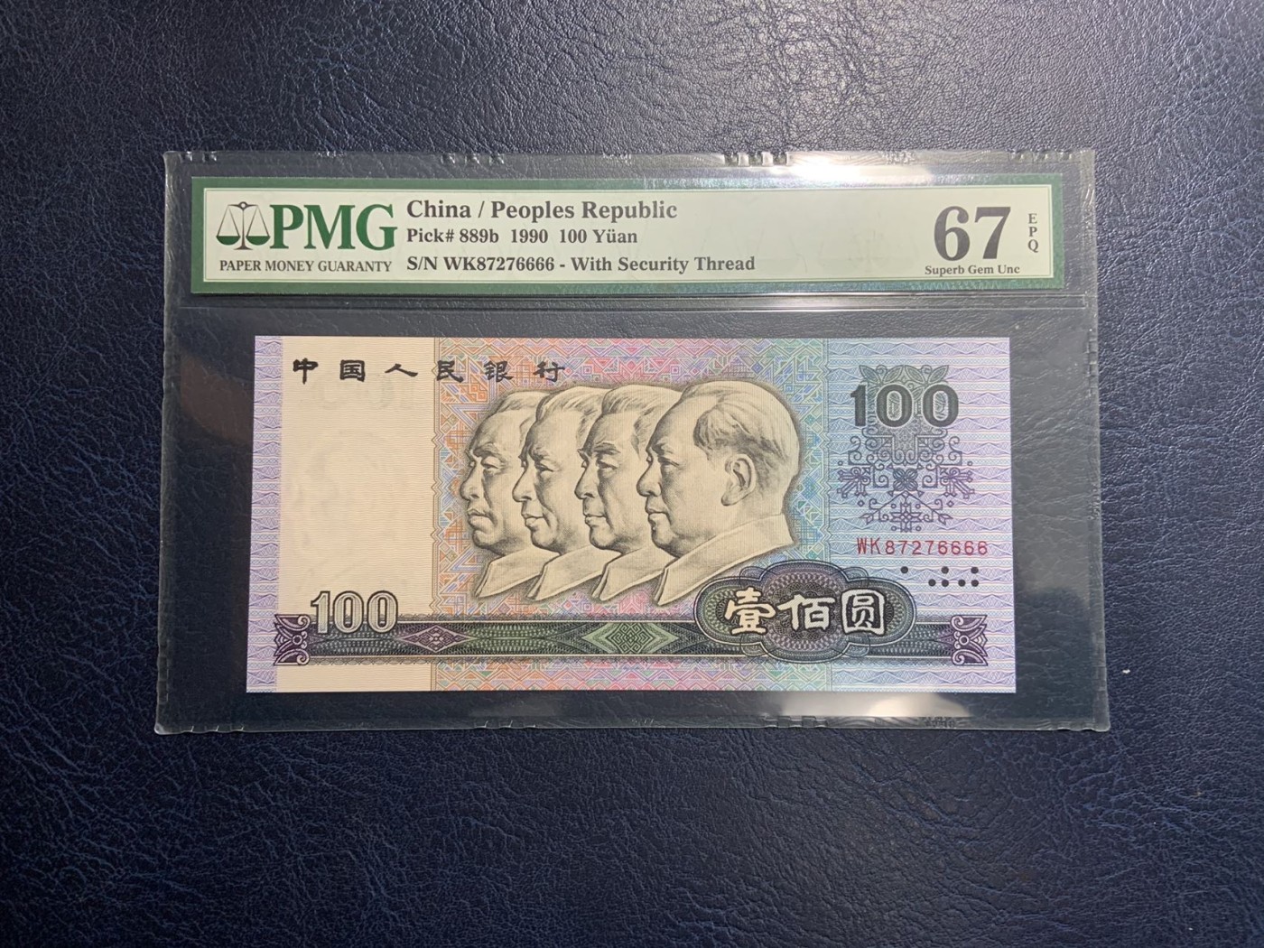 收藏联盟Quantum Auction 第312期拍卖  中国人民银行1990年100元 PMG67 狮子号6666 号码无345
