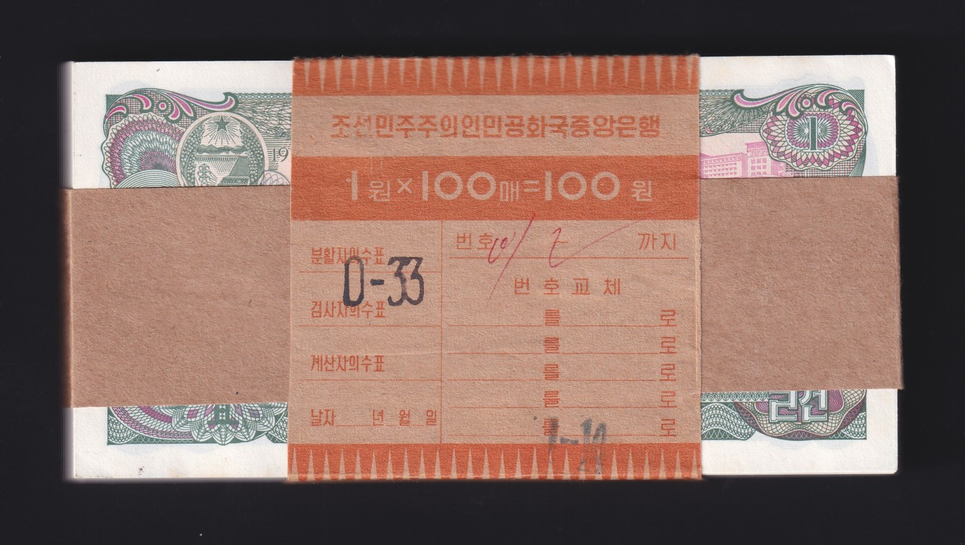 草稿银行第十五期国内外钞票拍卖 朝鲜1978年1圆券 原版银行券 原刀100张 全新原票 轻微黄斑