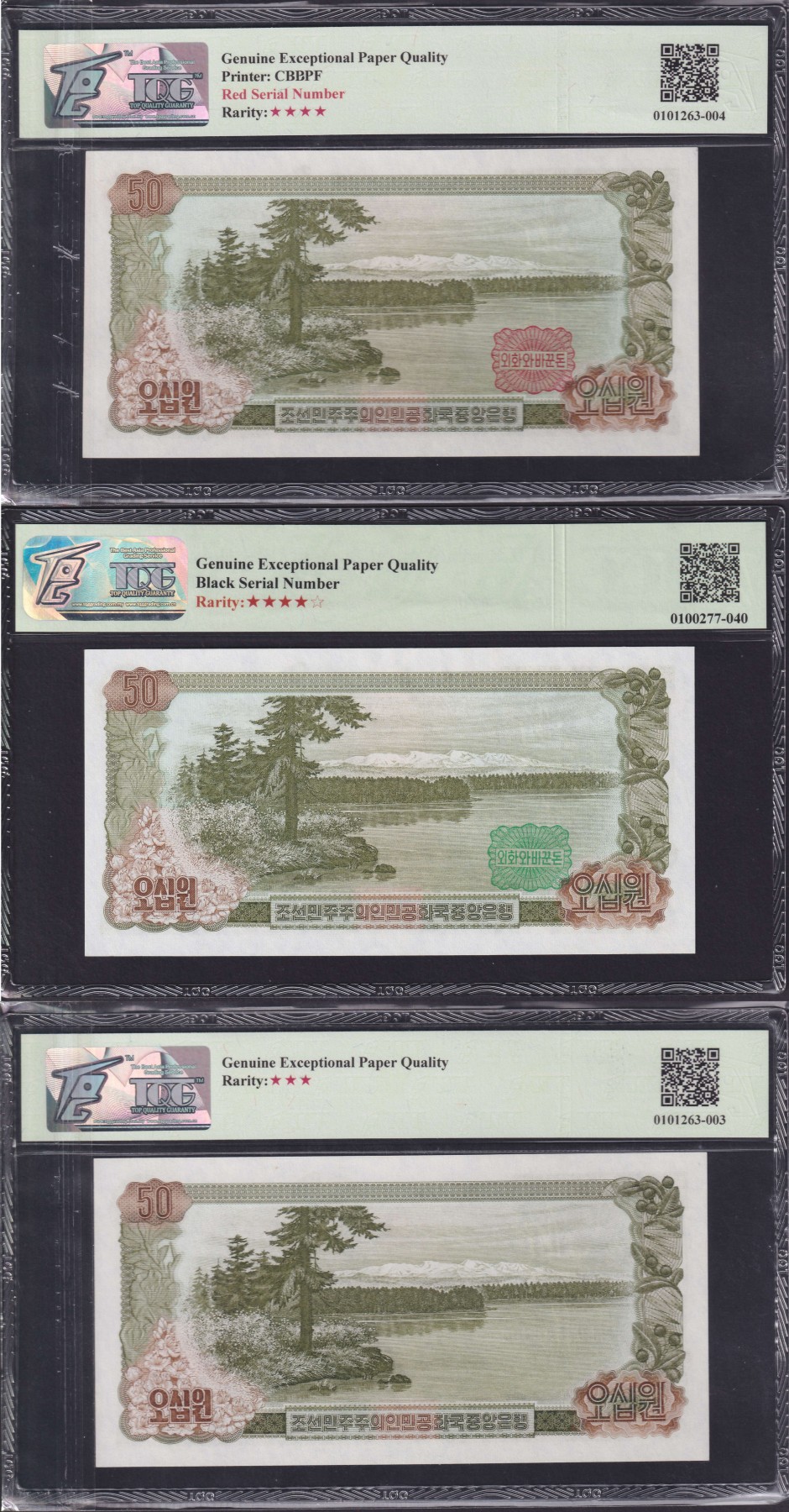 草稿银行第十五期国内外钞票拍卖 朝鲜1978年50圆 原版银行券 红色文字戳 社会主义国家旅客外汇券 蓝色文字戳 资本主义国家旅客外汇券 3张  TQG 66 67