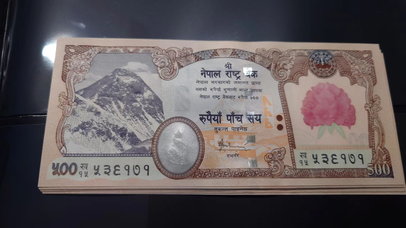 【世界钱币】精选微拍第89期暨2023年第三十六期 最新币展品种(群里卖剩挑剩的)专场 2008年尼泊尔500卢比 大红花少见 全新绝品