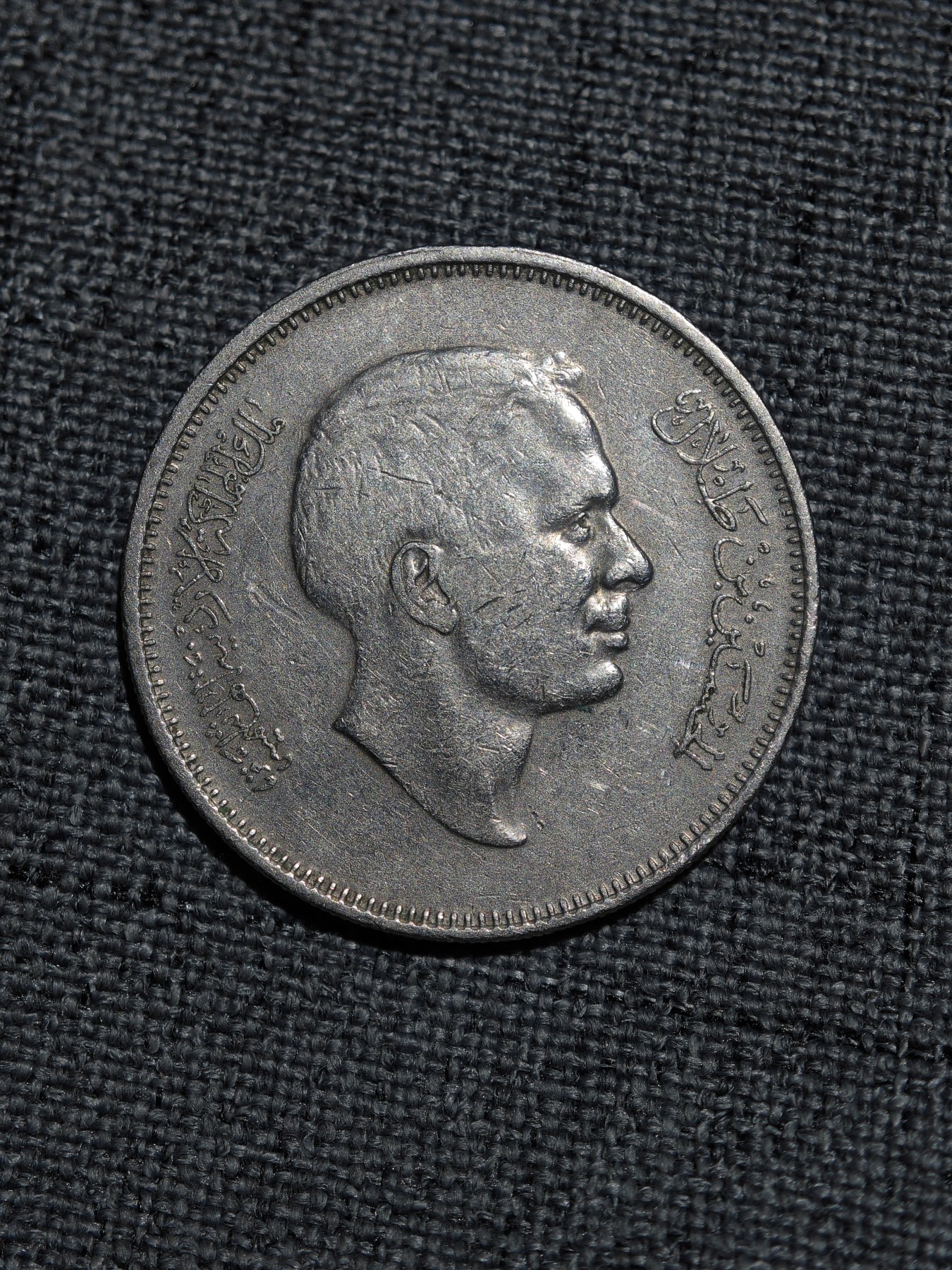 外国硬币收藏第5期 老约旦50费尔