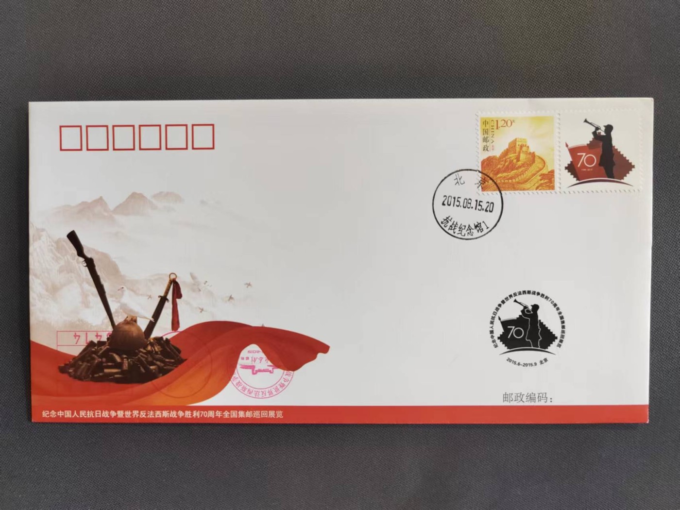 【第61期】莲池国际邮品拍卖