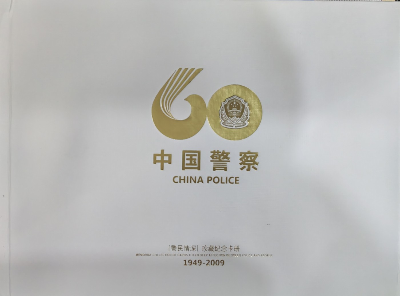 铁通卡：一