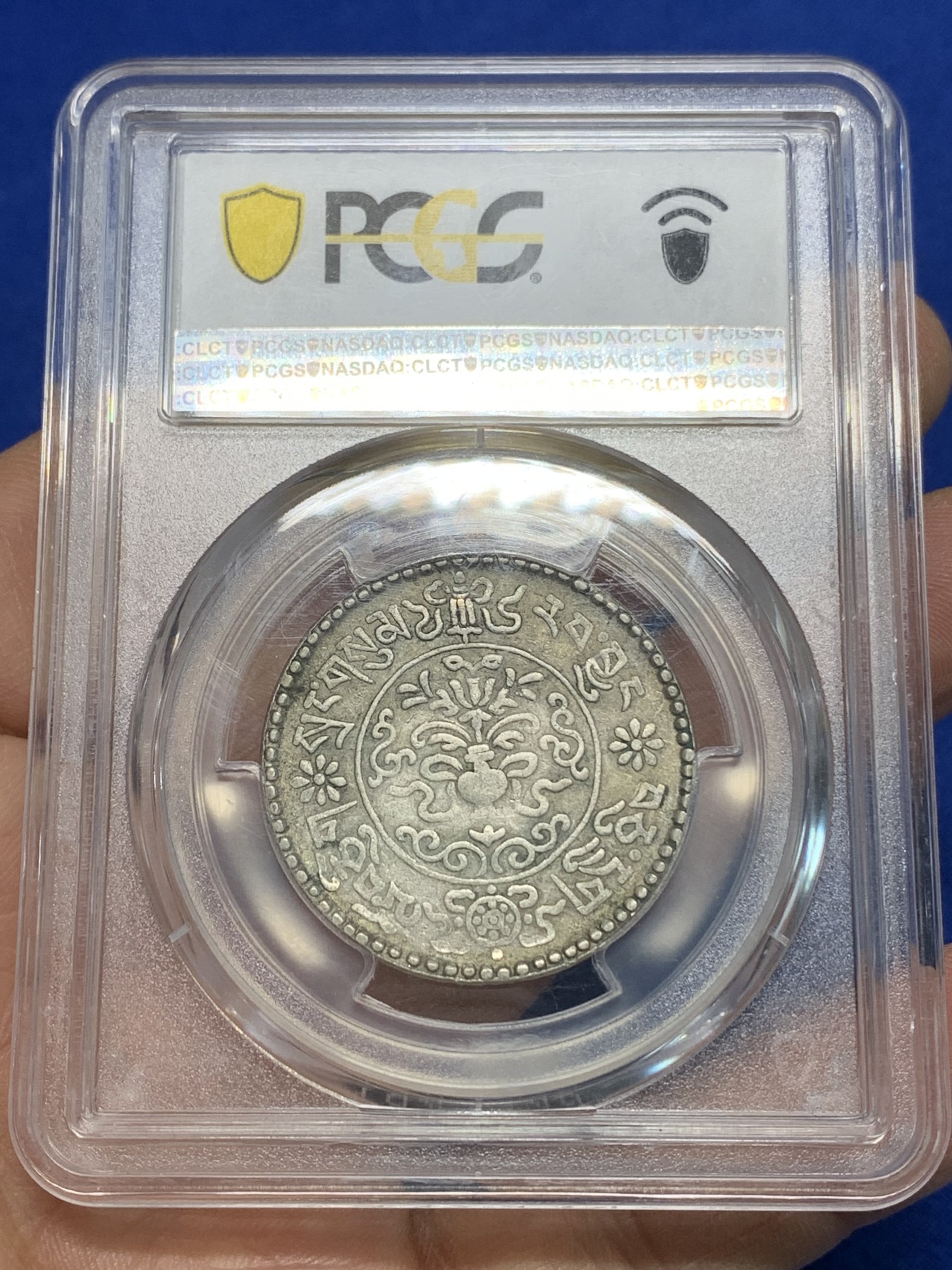 《竞宝斋》第224场-周日，周一，周二 3场 (全场包邮) PCGS XF40 原味西藏1937年桑松3两银币