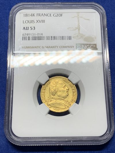 《竞宝斋》第224场-周日，周一，周二 3场 (全场包邮) - NGC AU53 法国1814年K版路易十八军装20法郎金币，少见厂
