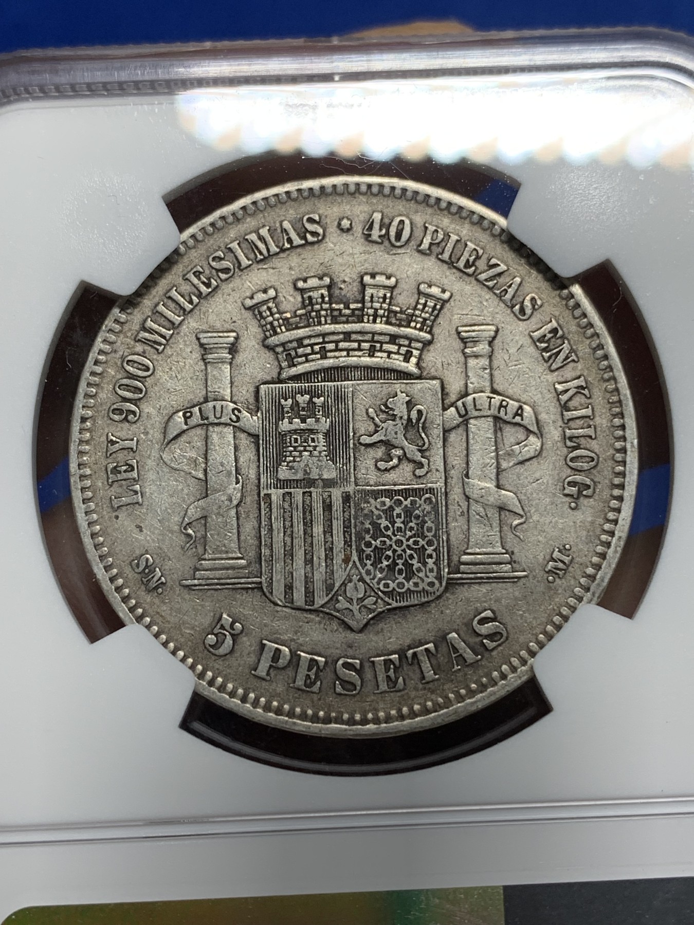 《竞宝斋》第224场-周日，周一，周二 3场 (全场包邮) NGC VF35 西班牙1870年拿花5比塞塔大银币