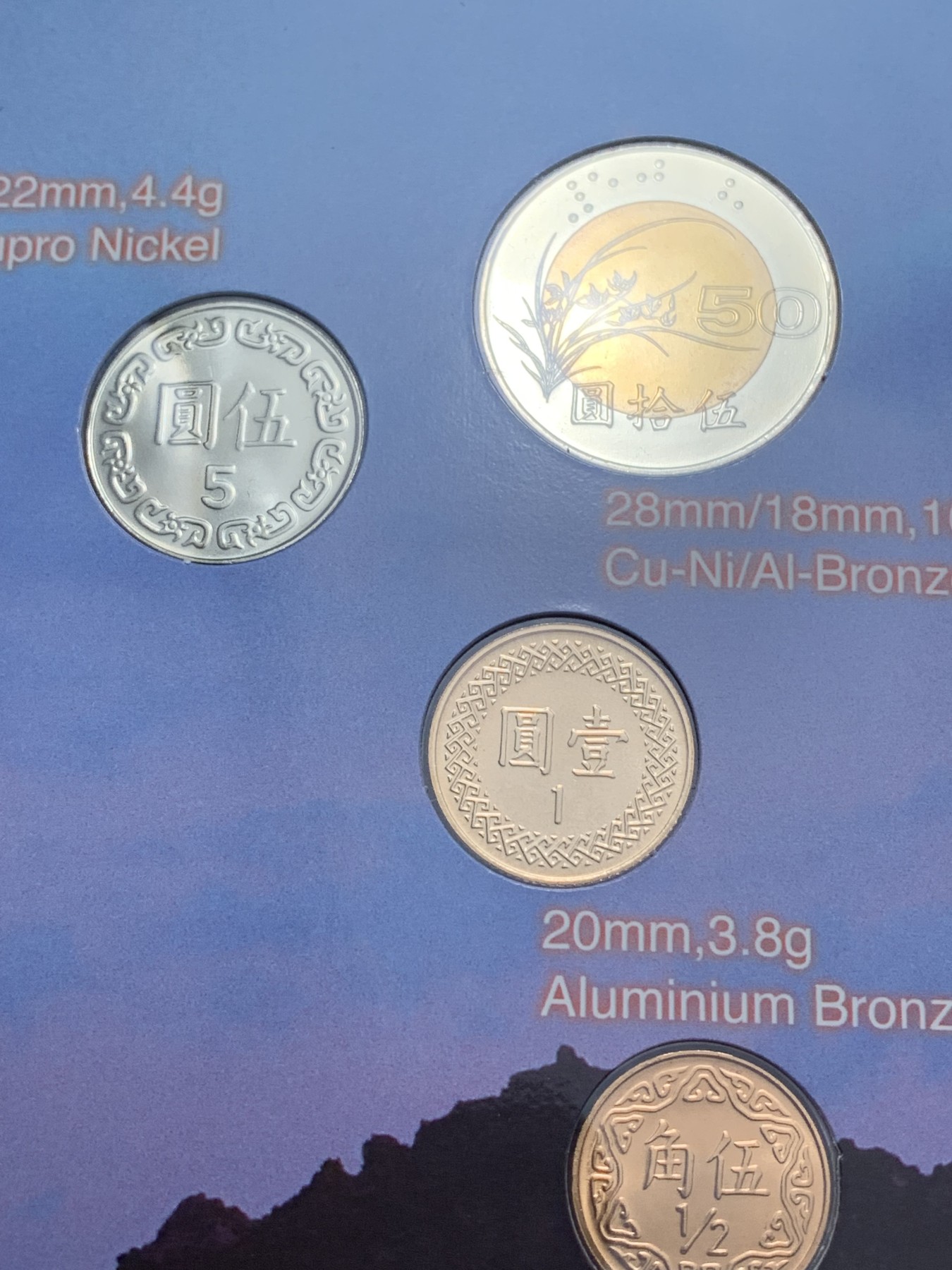 《竞宝斋》第224场-周日，周一，周二 3场 (全场包邮) 台湾省原住民套币 雅美族 原住民系列的首本 伍角 伍元 拾圆为未流通年份 含雅美族文化主题章牌