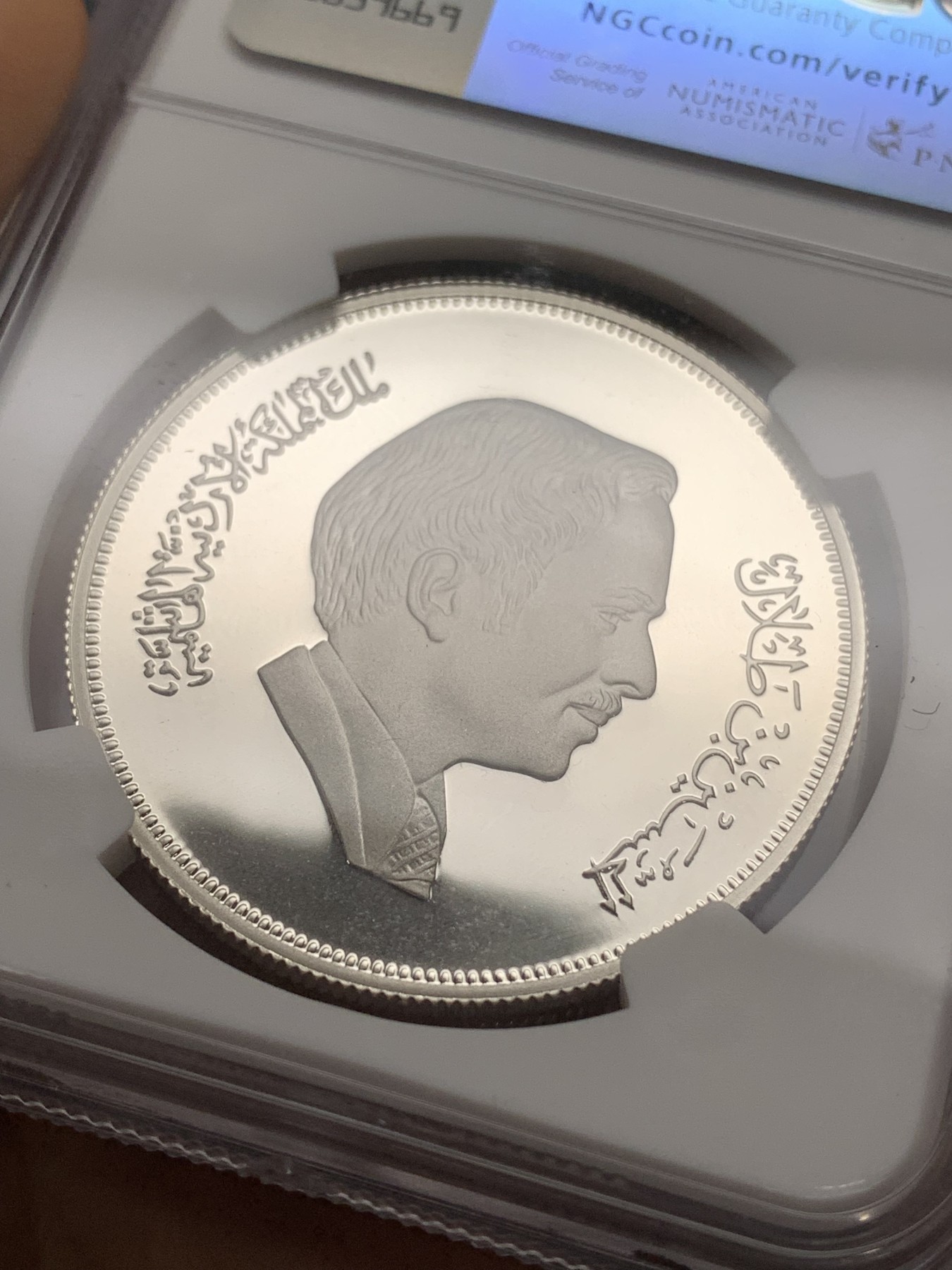 《竞宝斋》第224场-周日，周一，周二 3场 (全场包邮) NGC PF69UC 约旦1981儿童年精制银币