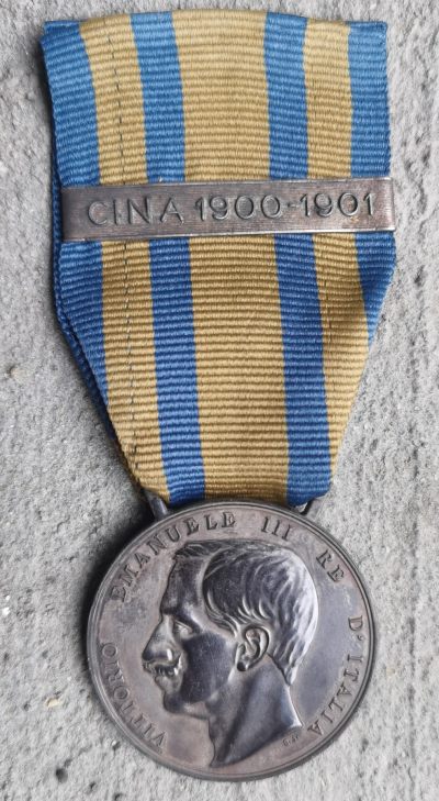 精品世界钱币勋章拍卖第17期 - 1900年意大利庚子奖章，带原装勋条，非常稀少