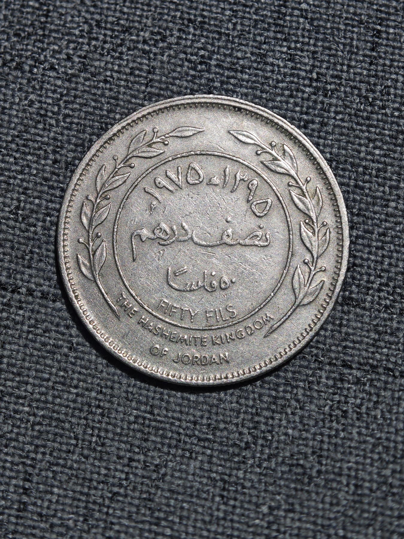 外国硬币收藏第5期 老约旦50费尔