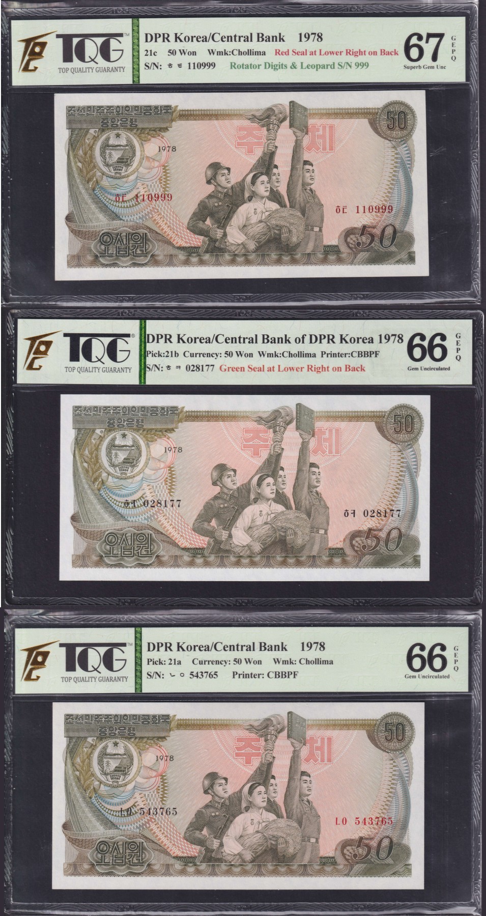 草稿银行第十五期国内外钞票拍卖 朝鲜1978年50圆 原版银行券 红色文字戳 社会主义国家旅客外汇券 蓝色文字戳 资本主义国家旅客外汇券 3张  TQG 66 67