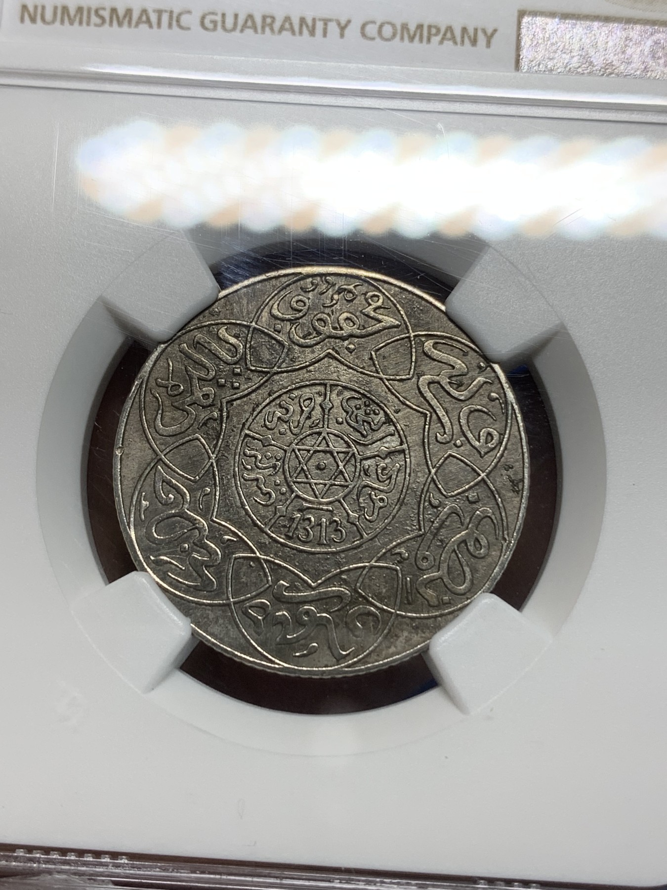 《竞宝斋》第224场-周日，周一，周二 3场 (全场包邮) NGC AUD （1313）1895年摩洛哥2.5迪纳姆柏林厂