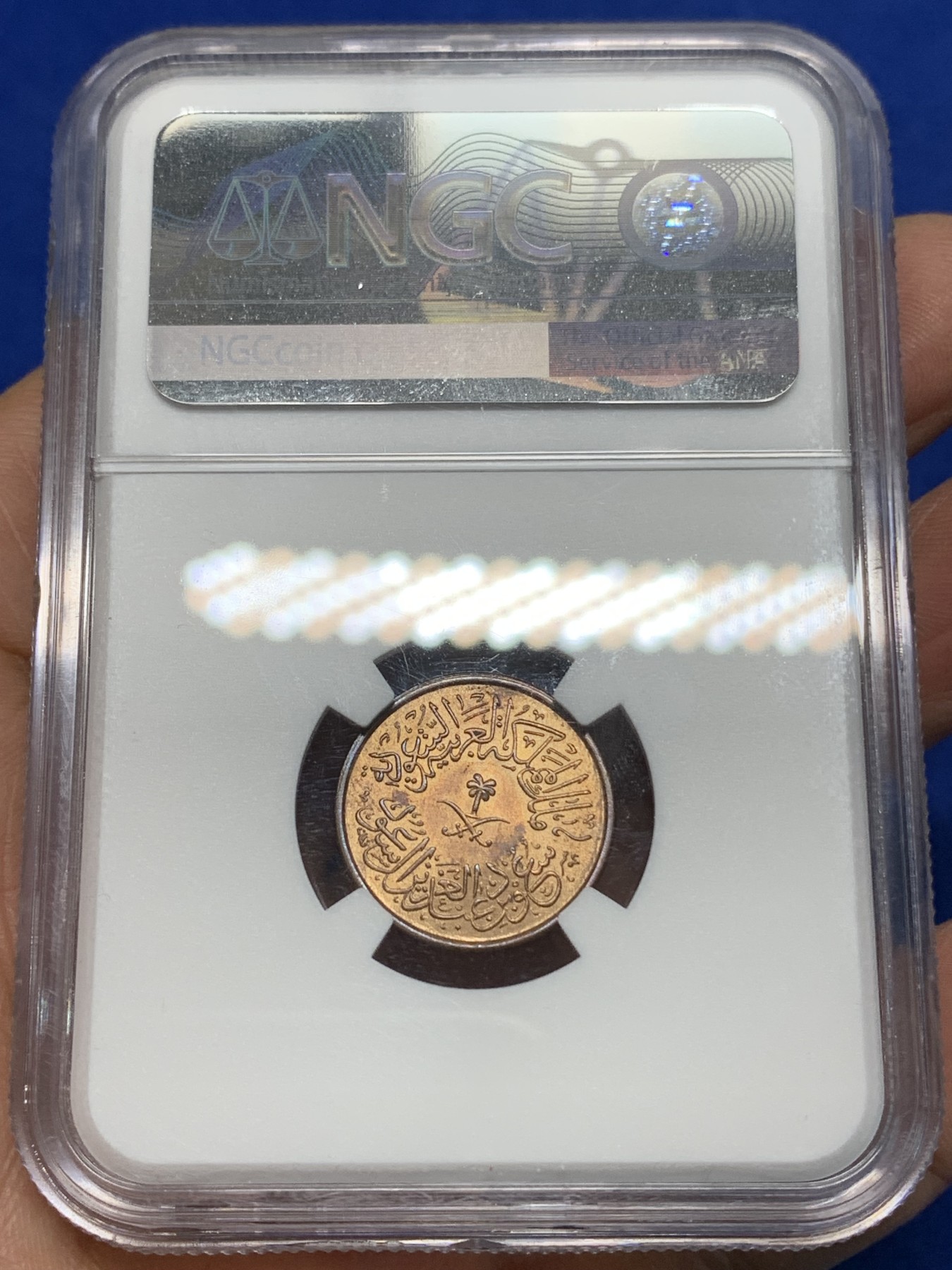 《竞宝斋》第224场-周日，周一，周二 3场 (全场包邮) NGC MS64 1963年沙特阿拉伯哈拉哈拉斯铜币