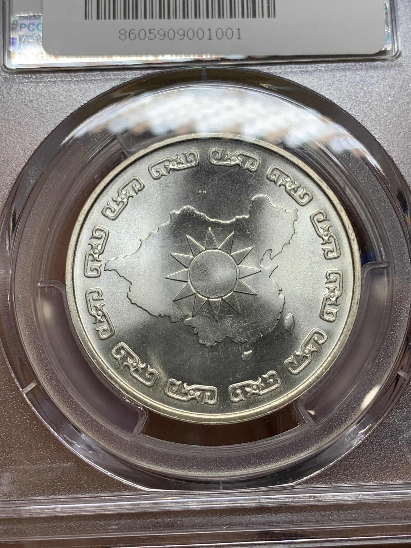 《竞宝斋》第224场-周日，周一，周二 3场 (全场包邮) PCGS MS66 台湾省1976年蒋公九秩纪念银章，光度一流 背中华秋叶海棠