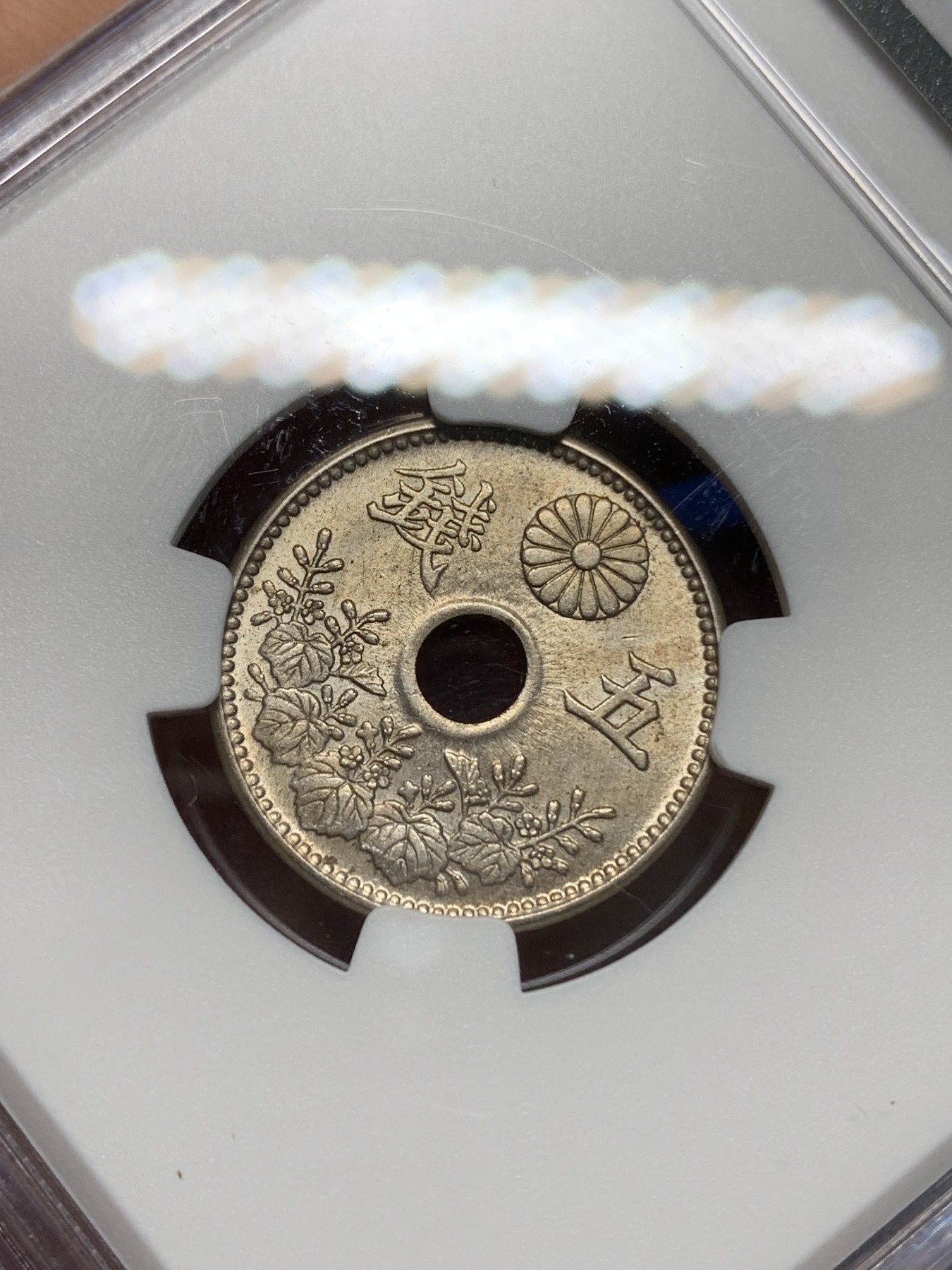 《竞宝斋》第224场-周日，周一，周二 3场 (全场包邮) NGC-UNC 日本大正8年（1919年）5钱镍币 凑套品