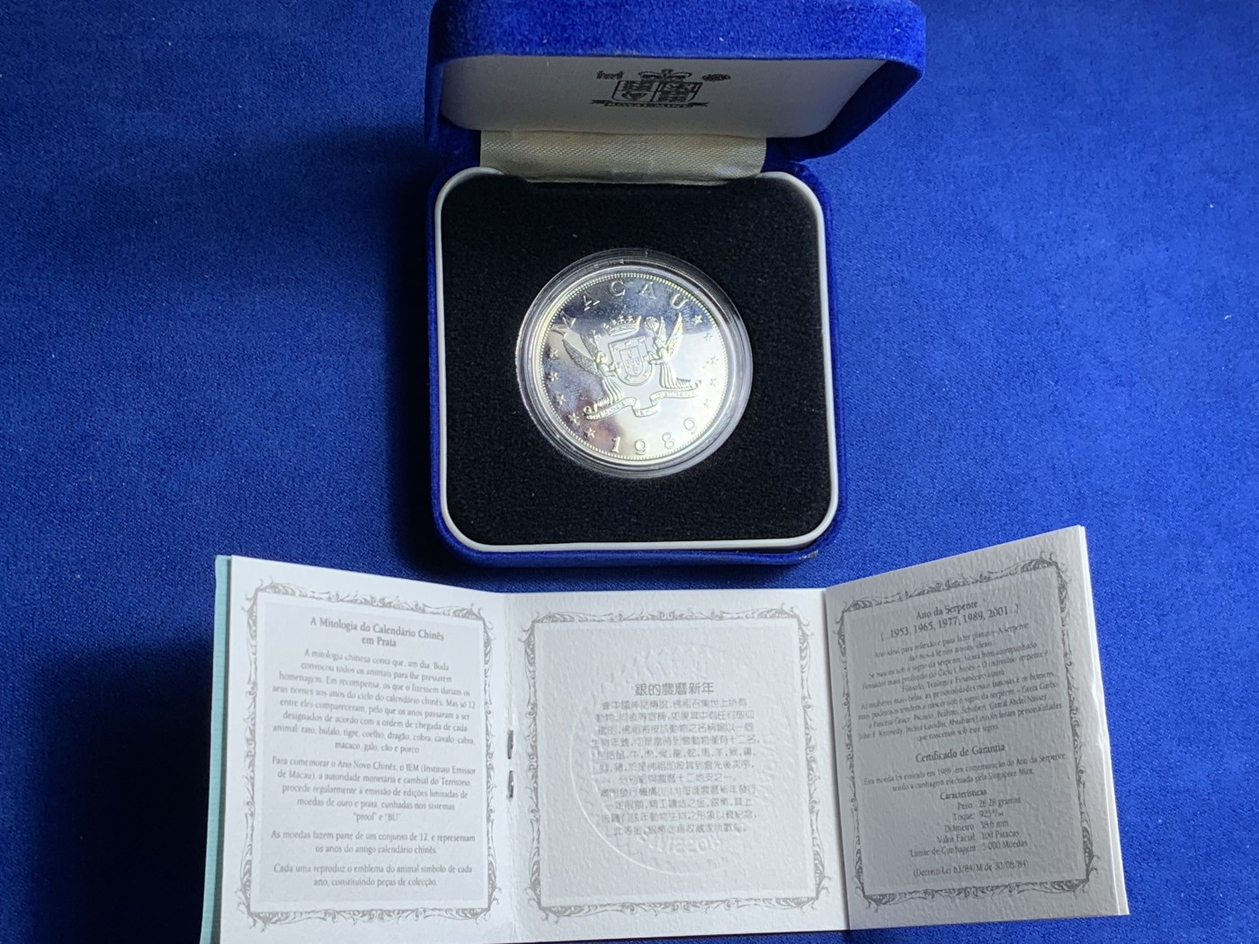 《竞宝斋》第224场-周日，周一，周二 3场 (全场包邮) 澳门1989年 妈祖阁 100元 精制大银币