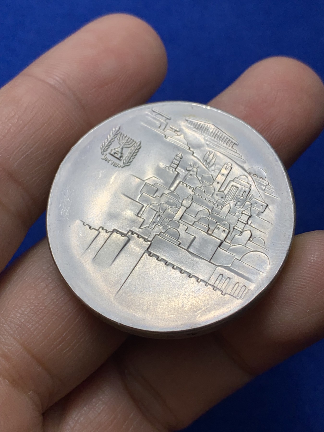 《竞宝斋》第224场-周日，周一，周二 3场 (全场包邮) 以色列 1968耶路撒冷圣城10谢克尔 银币 少见品种 层次丰富