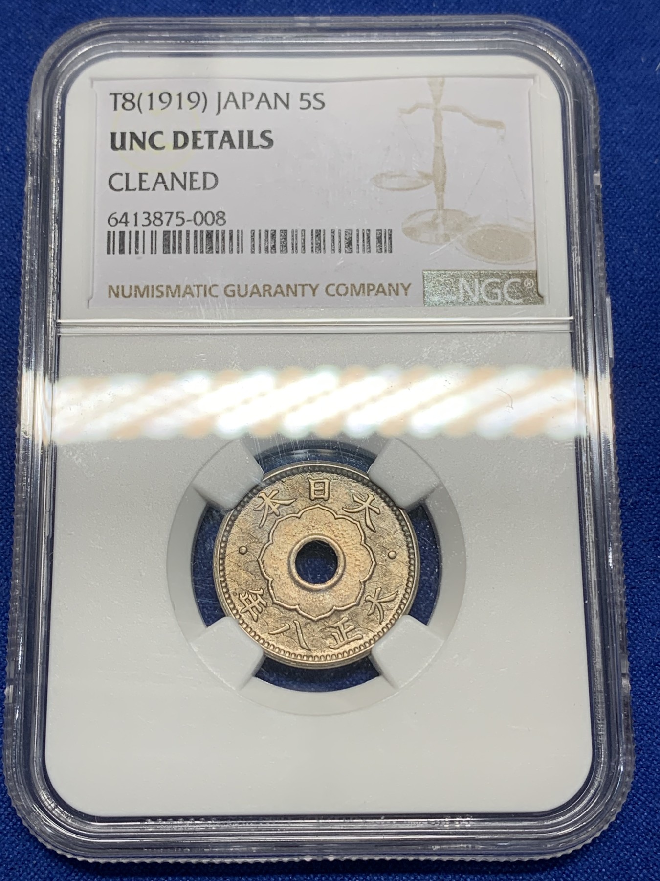 《竞宝斋》第224场-周日，周一，周二 3场 (全场包邮) NGC-UNC 日本大正8年（1919年）5钱镍币 凑套品