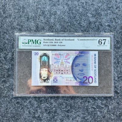 118th 欧洲钞（瑞士+英国+波兰+乌克兰+罗马尼亚） - 苏格兰银行2020年20镑，纪念钞，豹子号666，（QC510666）