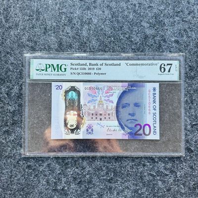 118th 欧洲钞（瑞士+英国+波兰+乌克兰+罗马尼亚） - 苏格兰银行2020年20镑，纪念钞，豹子号666，（QC510666）