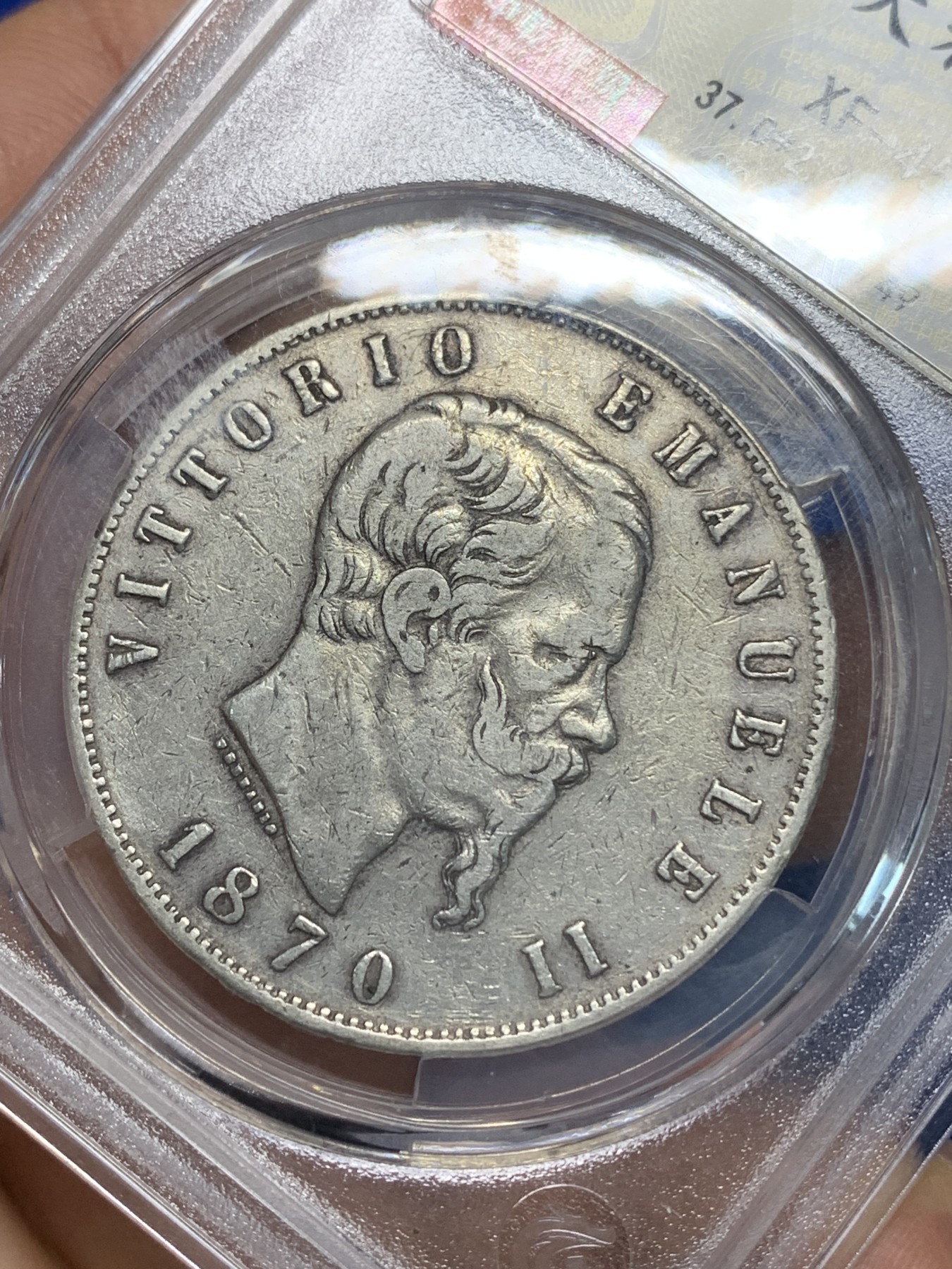 《竞宝斋》第224场-周日，周一，周二 3场 (全场包邮) 中乾评级XF45 意大利 1870年 埃曼纽尔二世5里拉大银币 山羊胡