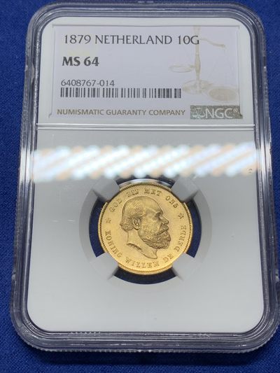 《竞宝斋》第224场-周日，周一，周二 3场 (全场包邮) - NGC-MS64 1879荷兰威廉三世10盾金币 早期年份 顶级品相 难得 6.729克 900金