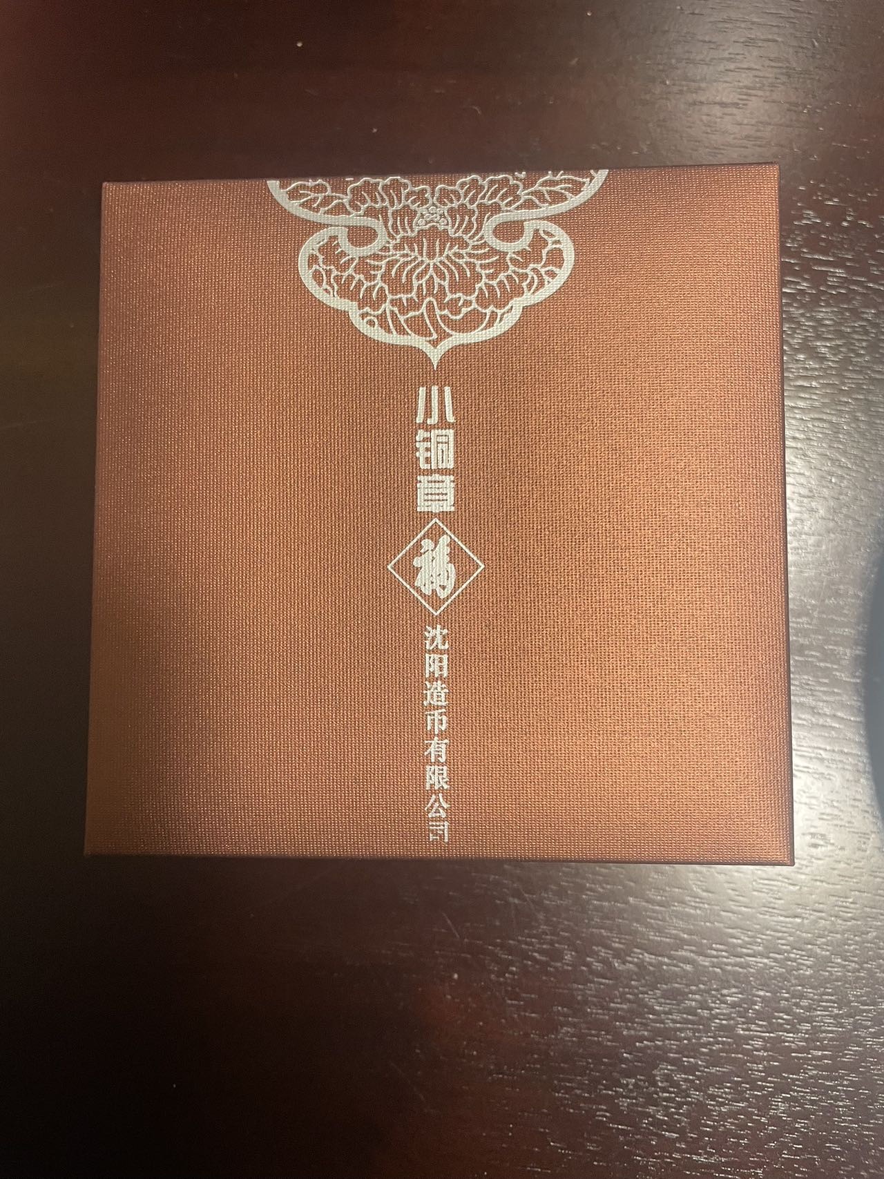 行情低迷，低价出售中 ，喜欢的来淘  沈阳龙