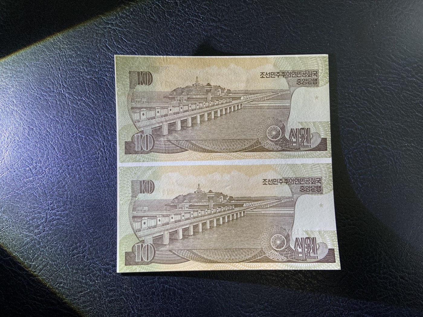 收藏联盟Quantum Auction 第312期拍卖  朝鲜1992年1元和1998年5和10元金日成诞辰95周年纪念连体钞 品相UNC 5边缘一处瑕疵