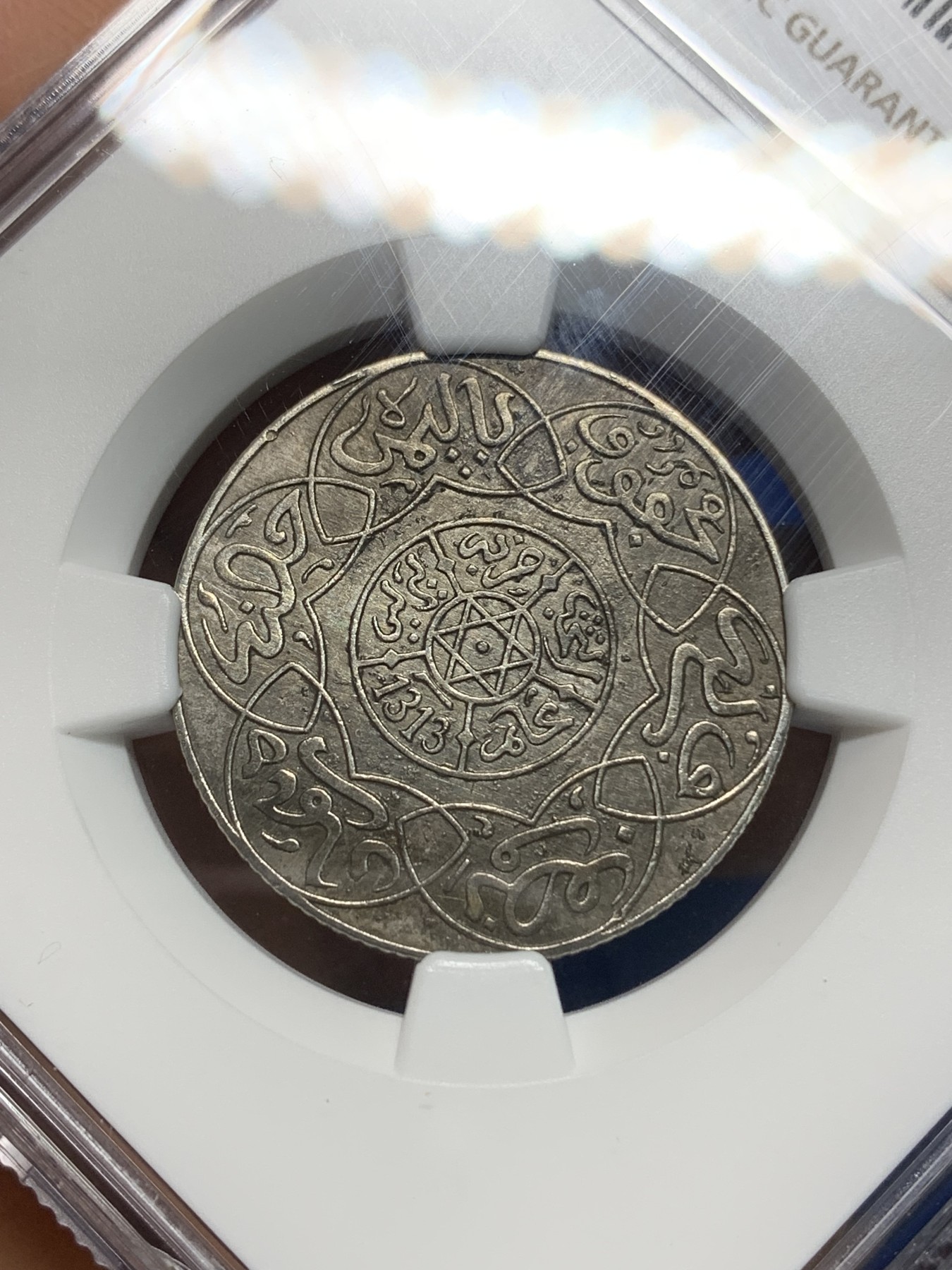 《竞宝斋》第224场-周日，周一，周二 3场 (全场包邮) NGC AUD （1313）1895年摩洛哥2.5迪纳姆柏林厂