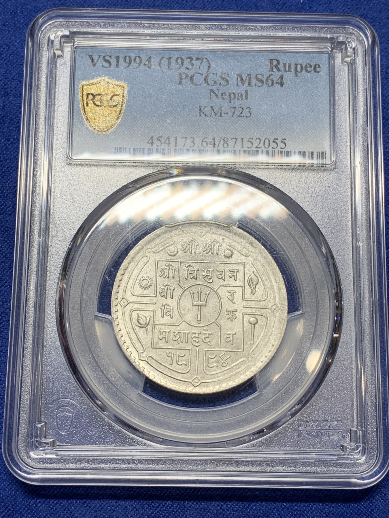 《竞宝斋》第224场-周日，周一，周二 3场 (全场包邮) PCGS-MS64 1937年尼泊尔1卢比银币 大背逆
