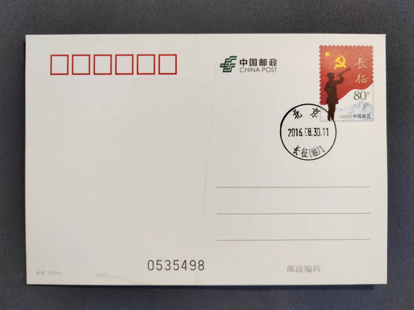 【第61期】莲池国际邮品拍卖
