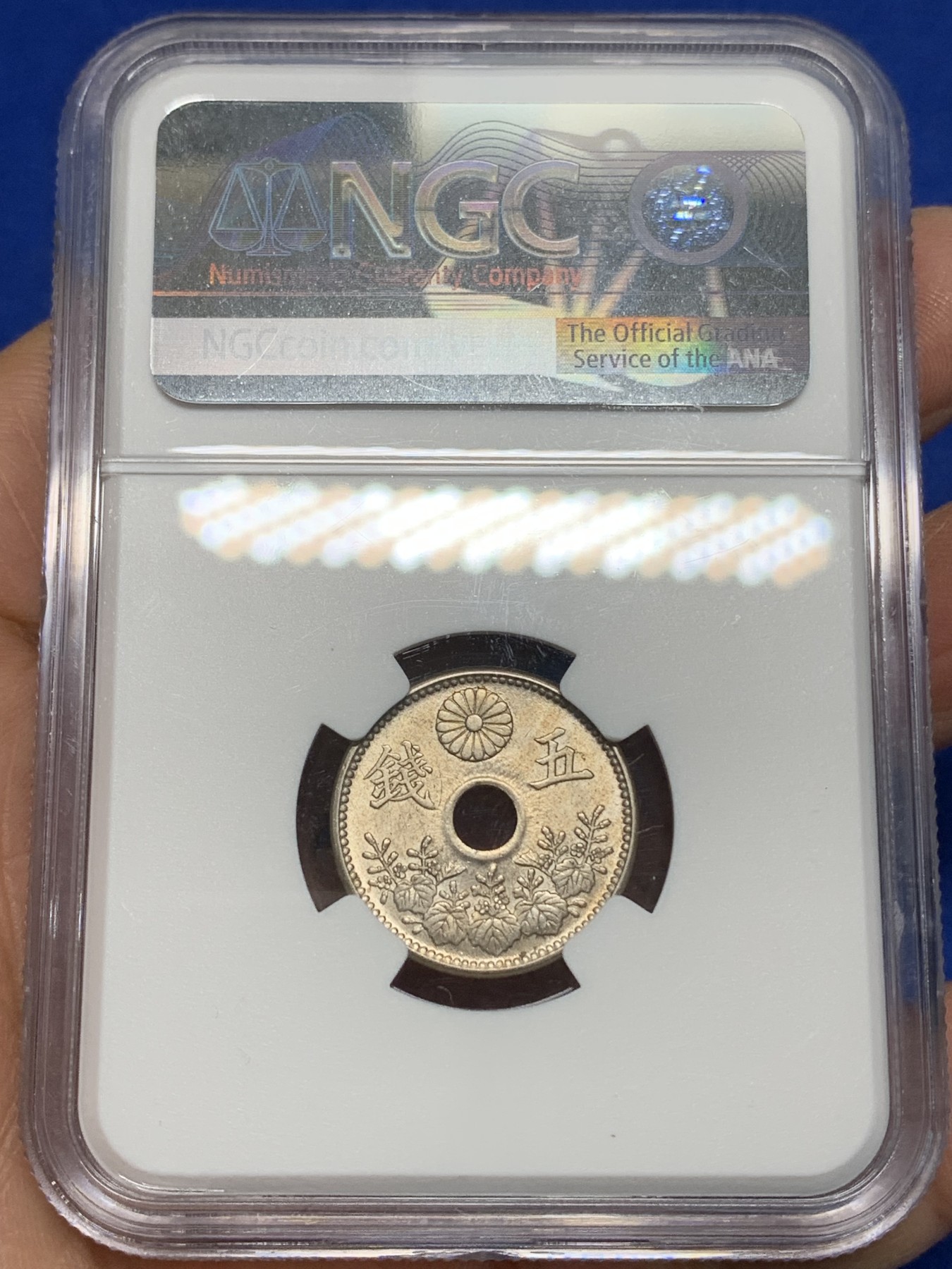 《竞宝斋》第224场-周日，周一，周二 3场 (全场包邮) NGC-UNC 日本大正8年（1919年）5钱镍币 凑套品