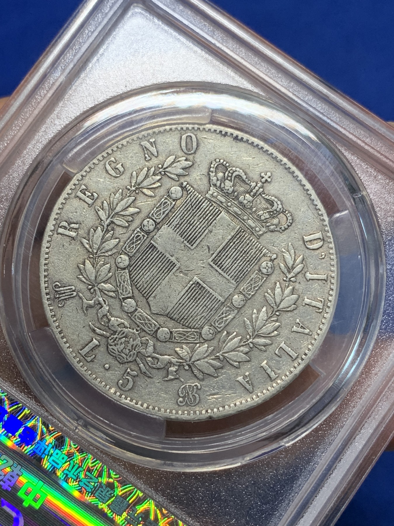 《竞宝斋》第224场-周日，周一，周二 3场 (全场包邮) 中乾评级XF45 意大利 1870年 埃曼纽尔二世5里拉大银币 山羊胡