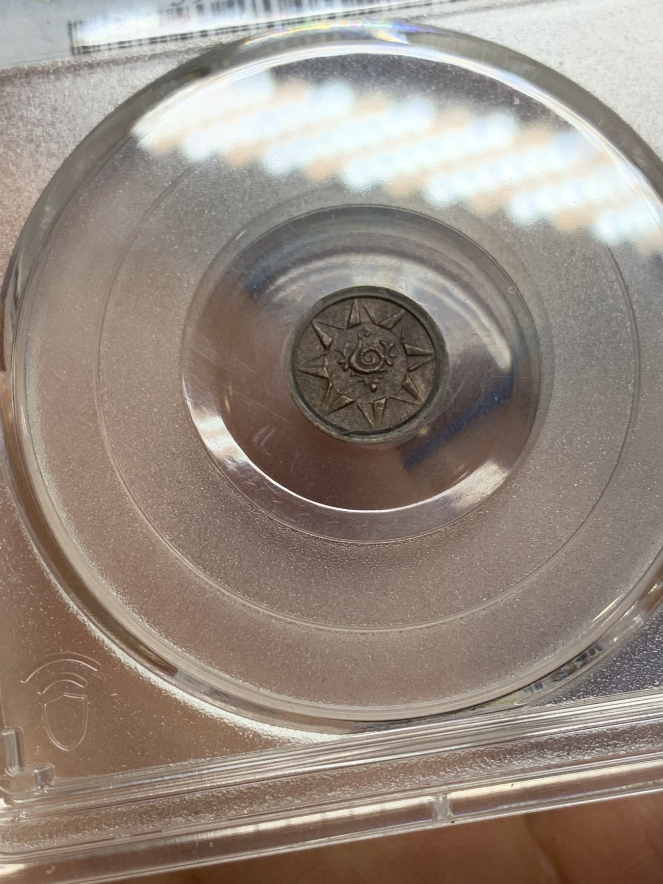 《竞宝斋》第224场-周日，周一，周二 3场 (全场包邮) PCGS-MS63BN 1901-1910年印度特拉凡科尔邦1分铜币 打制清晰 少见品种 亚军分