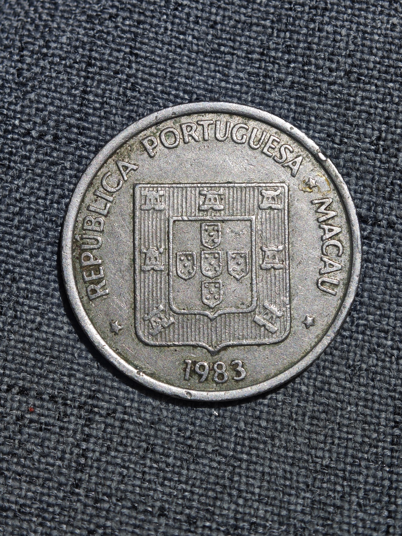 外国硬币收藏第5期 葡占时期澳门1983年1元