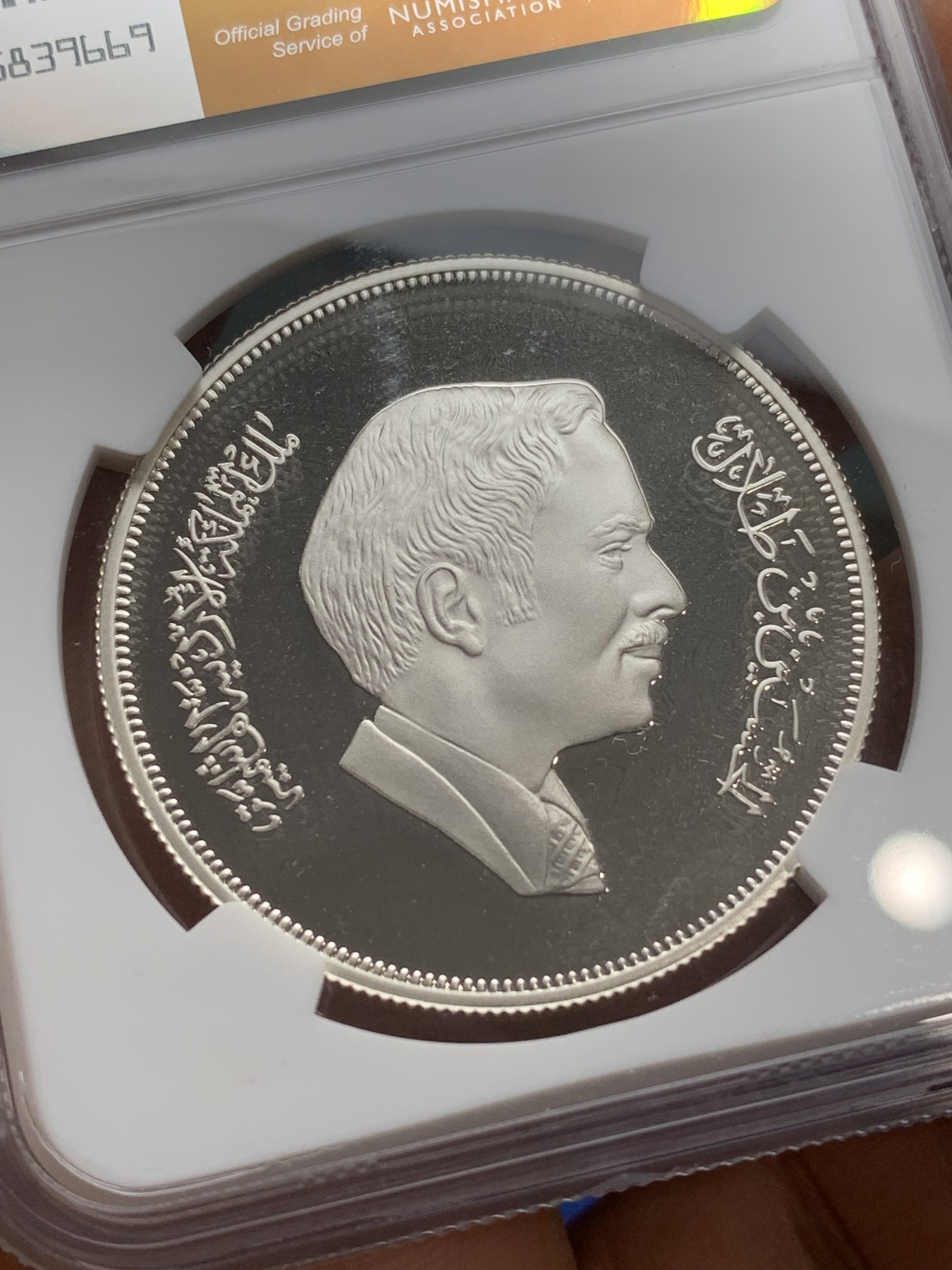 《竞宝斋》第224场-周日，周一，周二 3场 (全场包邮) NGC PF69UC 约旦1981儿童年精制银币