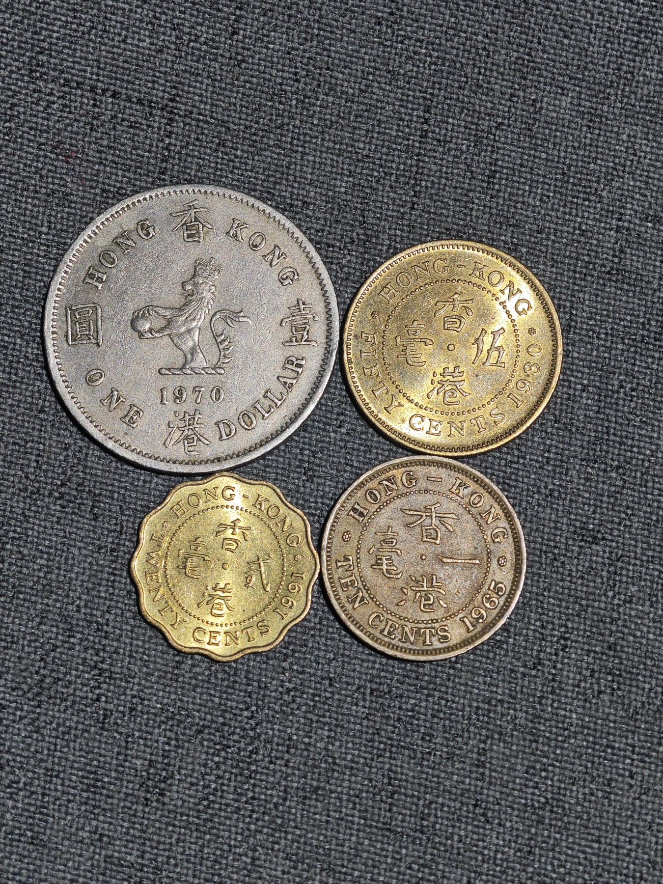 外国硬币收藏第5期 港英时期女王1元、5毫、2毫、1毫4枚