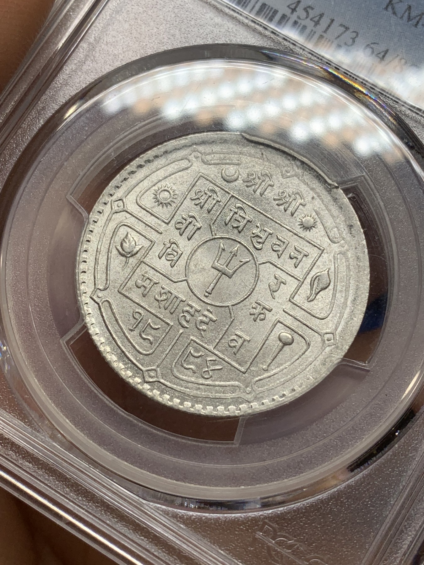 《竞宝斋》第224场-周日，周一，周二 3场 (全场包邮) PCGS-MS64 1937年尼泊尔1卢比银币 大背逆