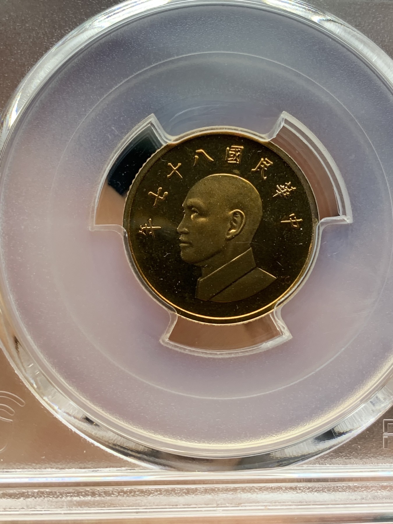 《竞宝斋》第224场-周日，周一，周二 3场 (全场包邮) PCGS金盾 PR68DCAM 台湾省1998年虎年蒋介石1元精制铜币