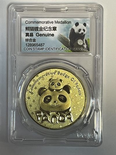 行情低迷，低价出售中 ，喜欢的来淘  - 熊猫宝宝镀金纪念章信泰评级