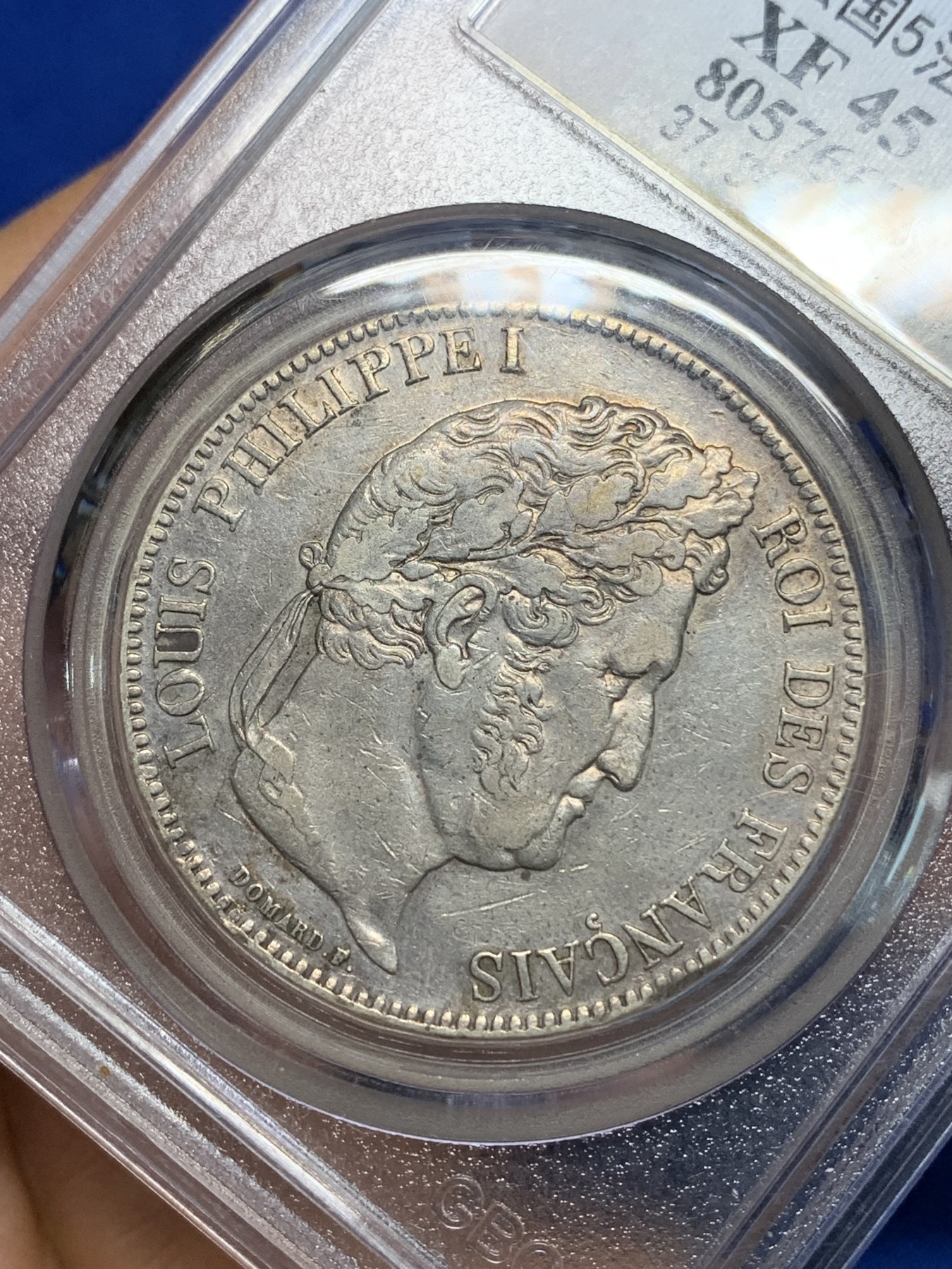 《竞宝斋》第224场-周日，周一，周二 3场 (全场包邮) 公博 XF45 法国1837年路易·菲利浦5法郎银币