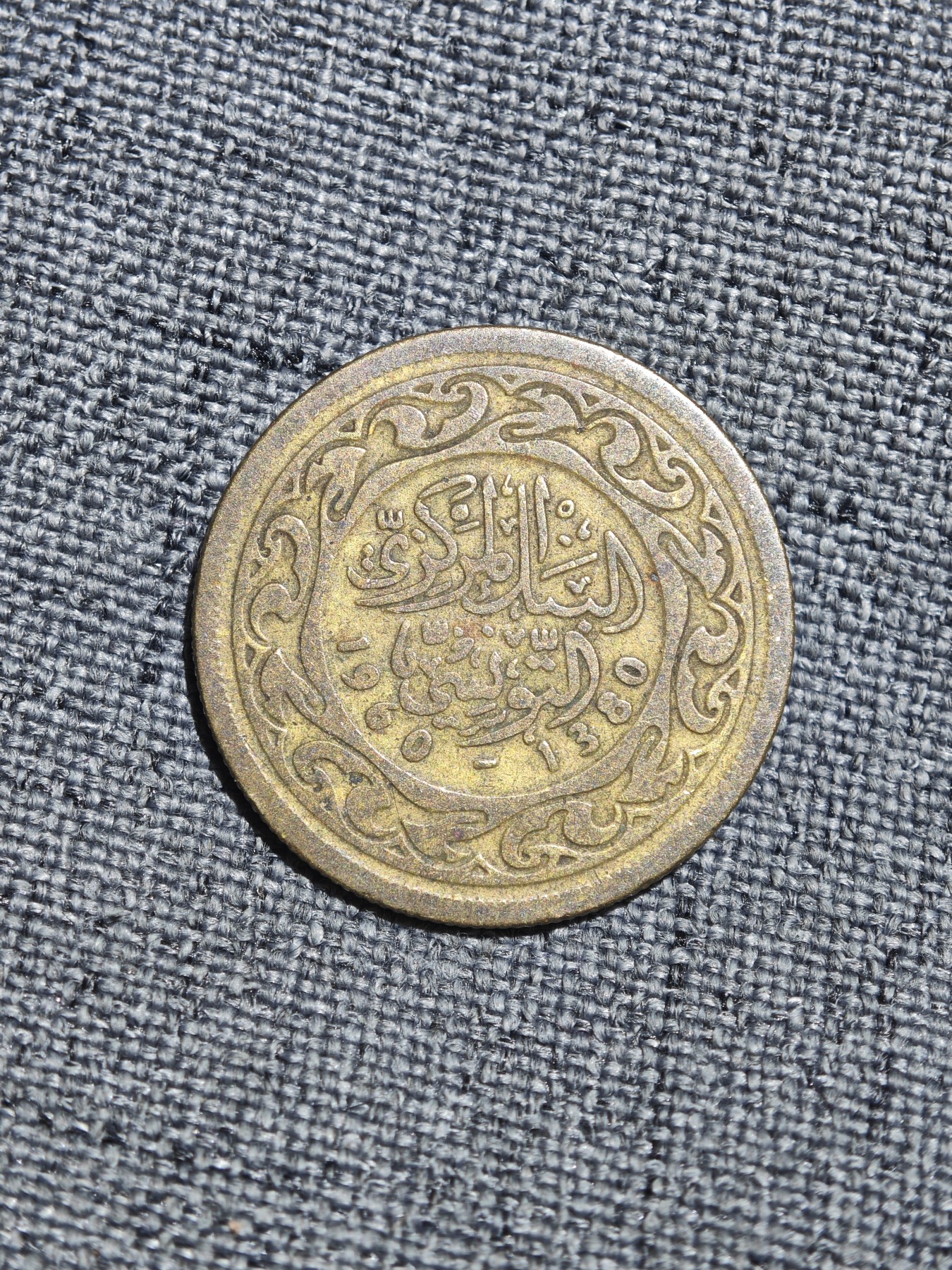 外国硬币收藏第5期 老年份突尼斯1960年20米莉姆