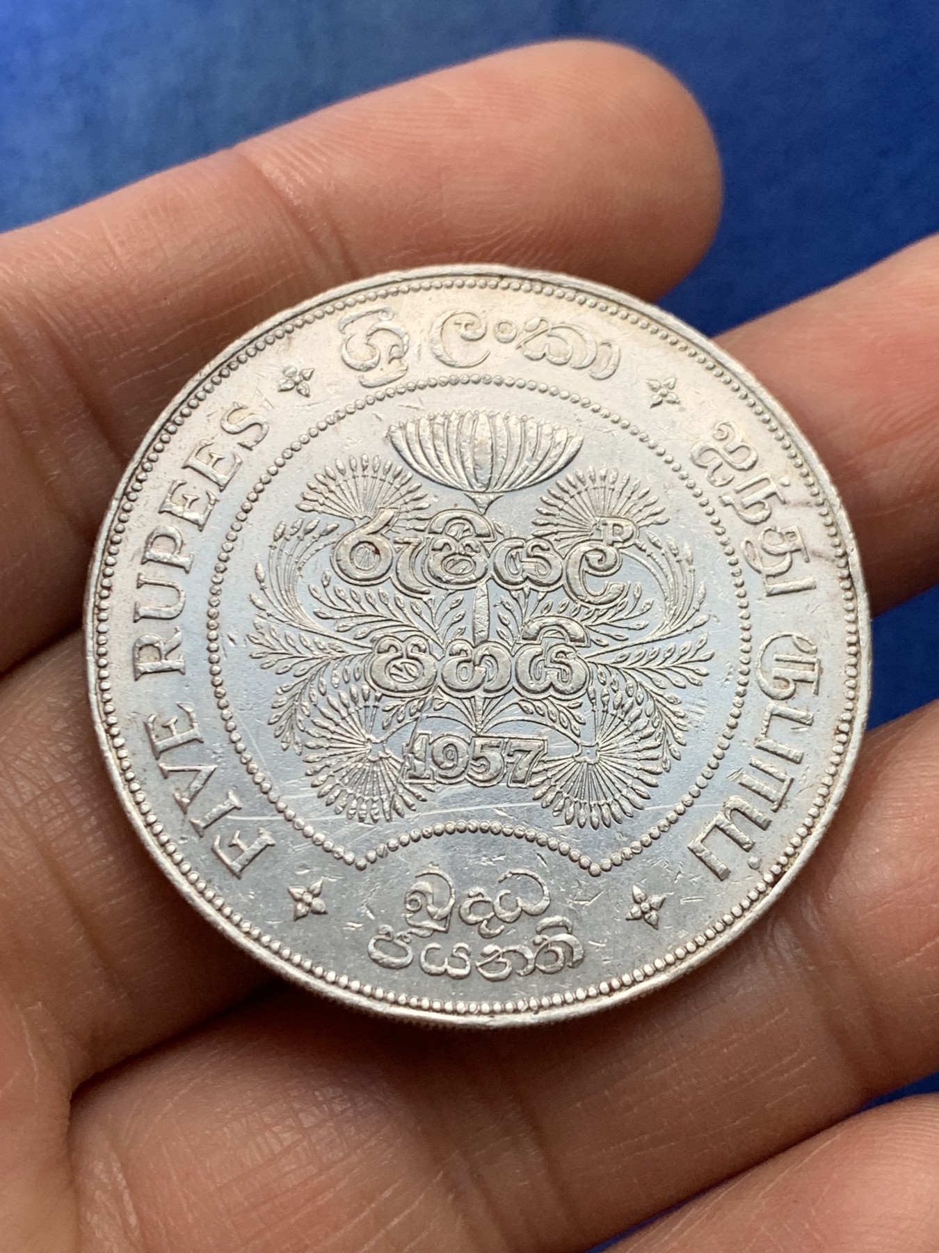 《竞宝斋》第225场-周日，周一，周二 3场 (全场包邮) 1957年英属锡兰佛教千年纪念大银币，28.27克，含银量0.925，细节见图