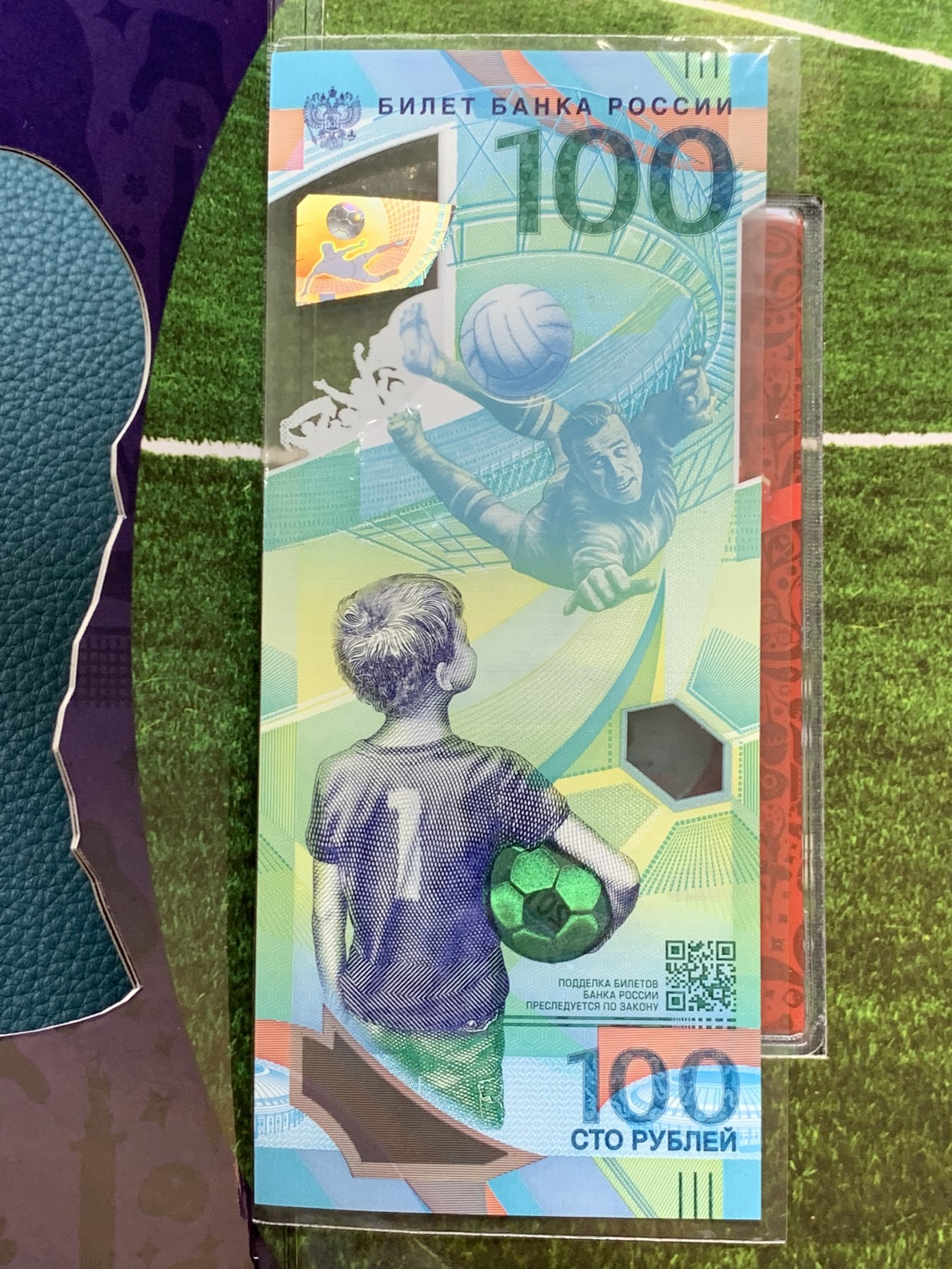 《竞宝斋》第225场-周日，周一，周二 3场 (全场包邮) 6本一起 俄罗斯 2018年 世界杯 纪念杯纪念套装 每册含1张纪念钞（纸币号码随机），18枚纪念币 设计好，可收藏