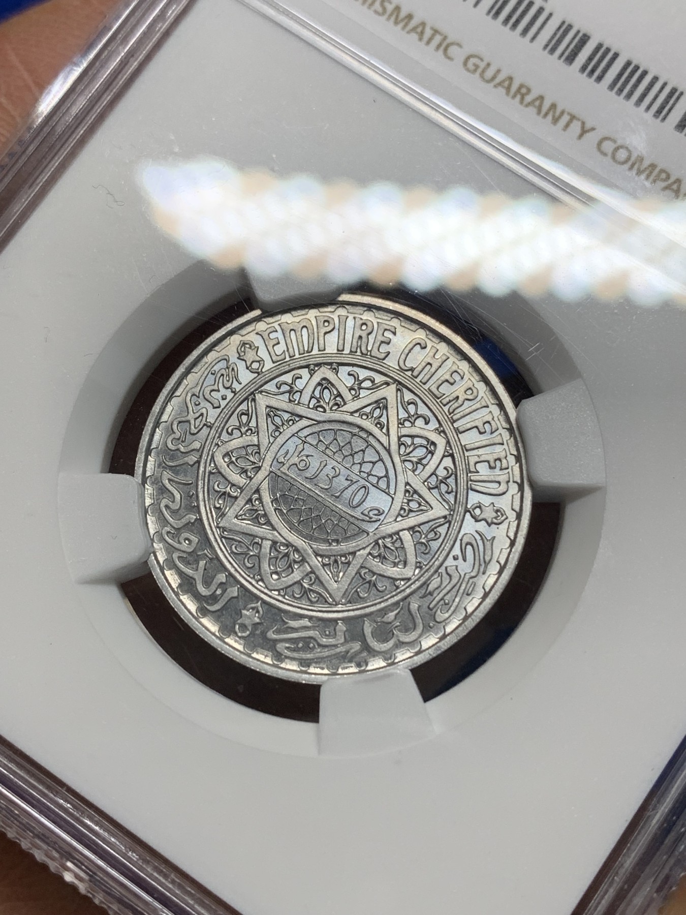 《竞宝斋》第225场-周日，周一，周二 3场 (全场包邮) NGC-MS67 摩洛哥1950年5法郎