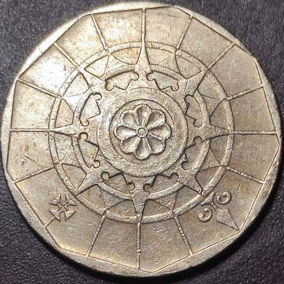 240126 葡萄牙20埃斯库多铜镍硬币 26.5mm 随机发货