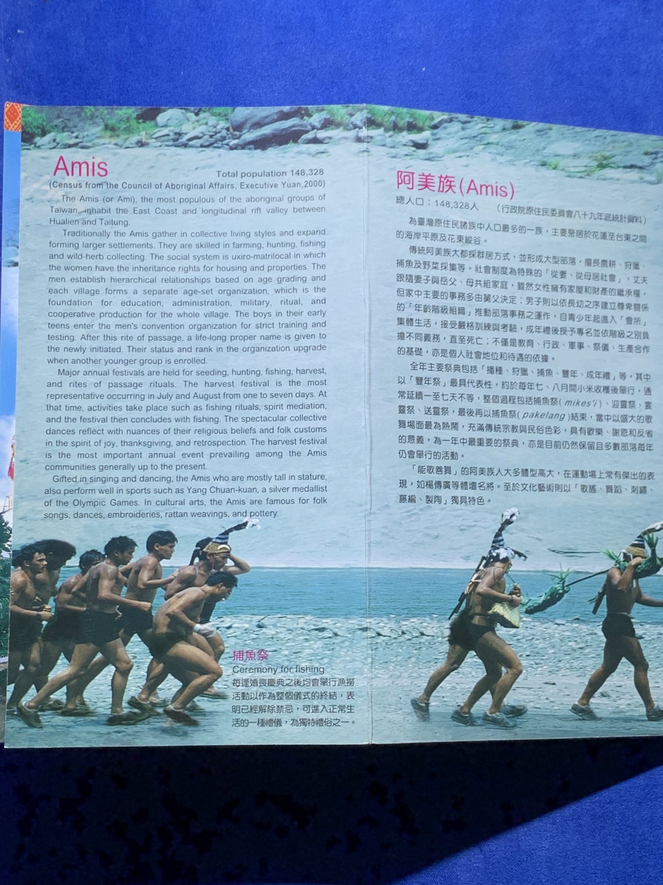 《竞宝斋》第225场-周日，周一，周二 3场 (全场包邮) 台湾省原住民套币 阿美族 伍角 伍元 莫那鲁道二十元为未流通年份 含阿美文化主题章牌