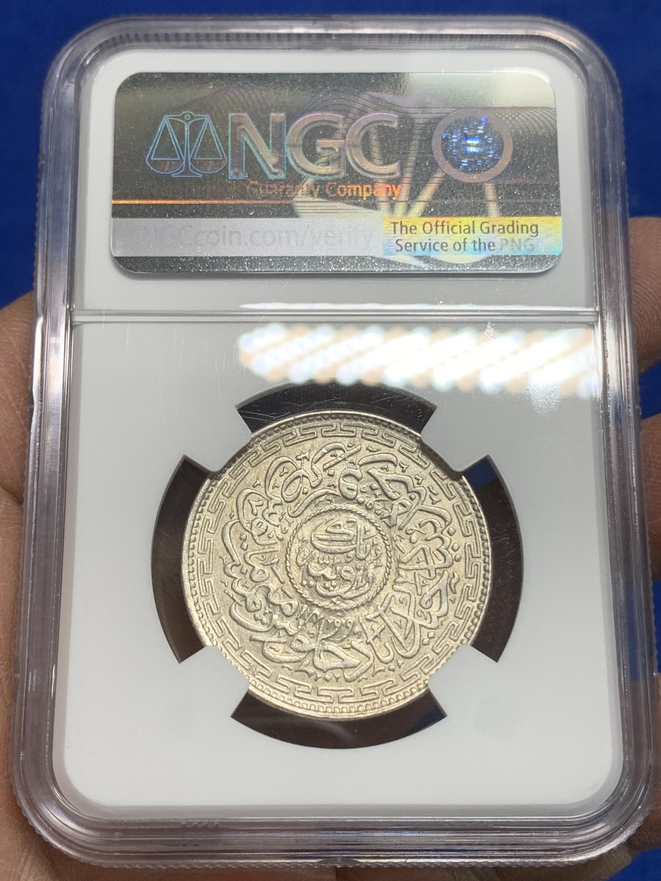 《竞宝斋》第225场-周日，周一，周二 3场 (全场包邮) NGC-MS64 印度海得拉巴邦1343//14年清真寺1卢比银币 高分好状态