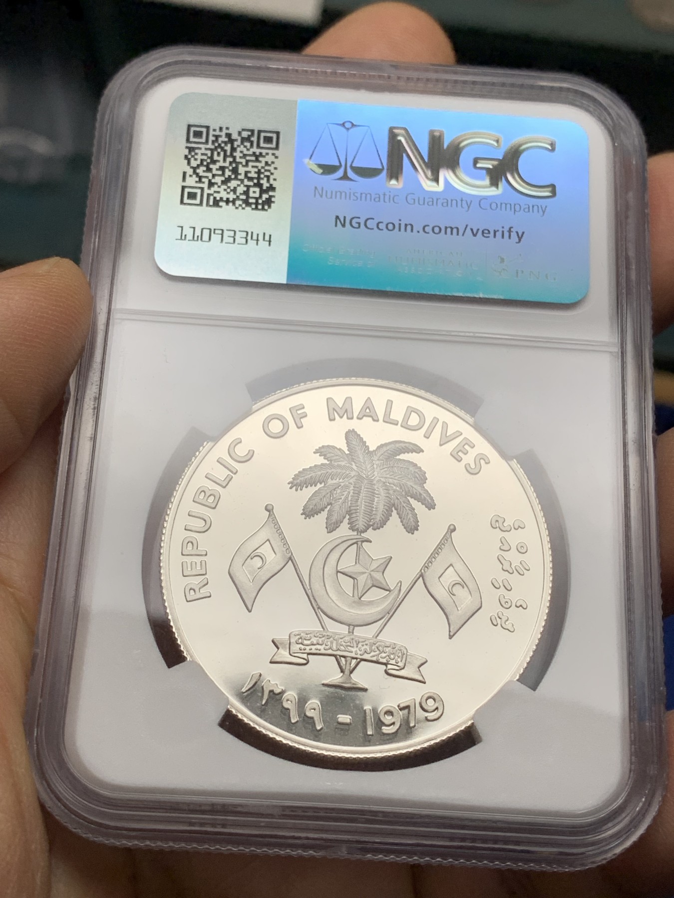 《竞宝斋》第225场-周日，周一，周二 3场 (全场包邮) NGC PF69UC 马尔代夫1979儿童年银币
