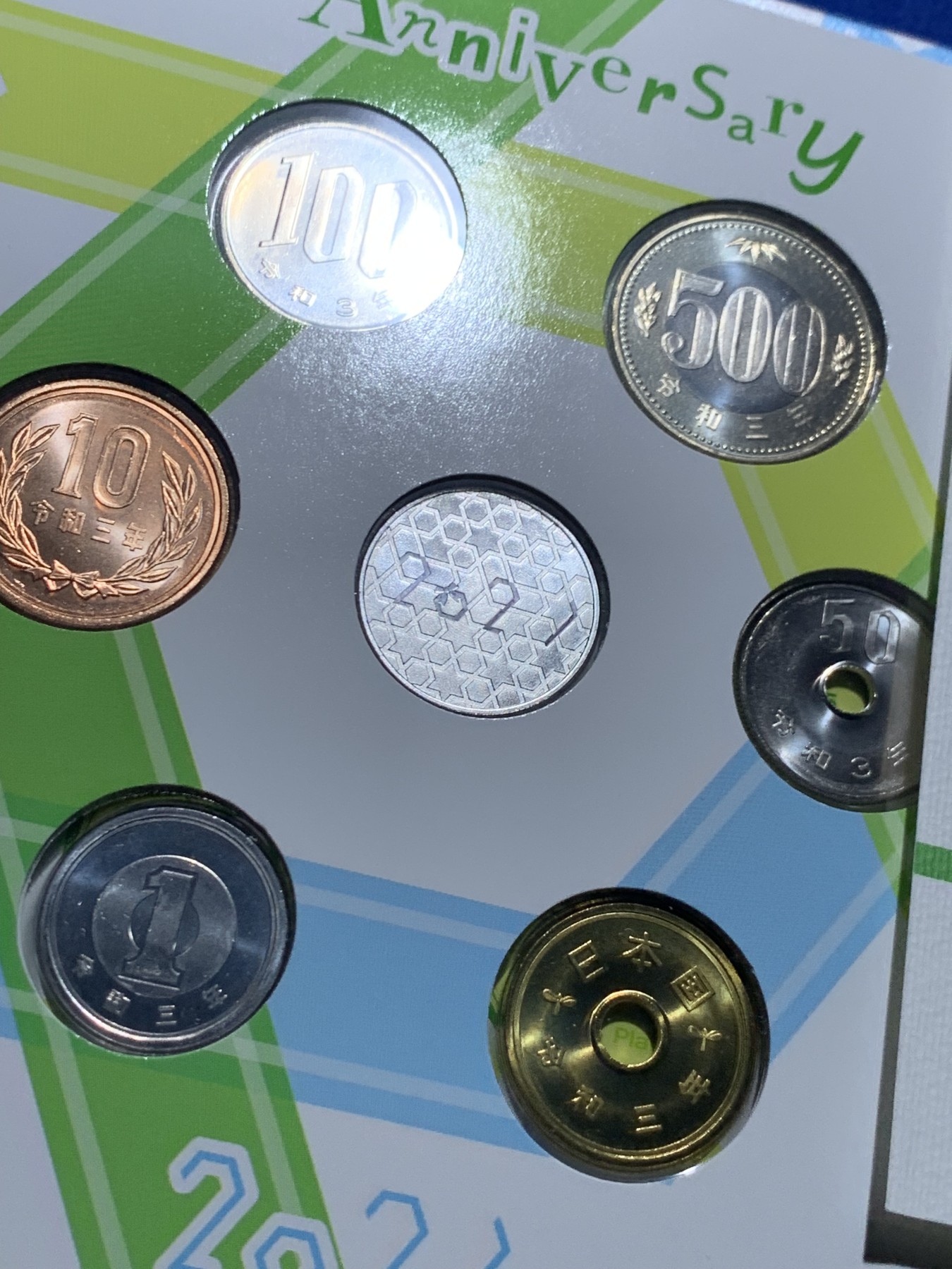 《竞宝斋》第225场-周日，周一，周二 3场 (全场包邮) 日本令和三年套币 五百日元改版首年 市场价二百多元